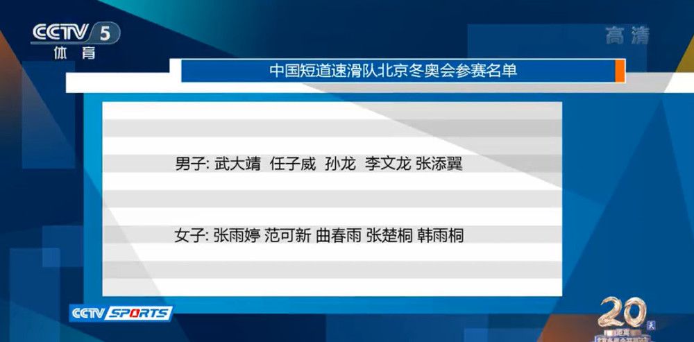 泰拉恰诺现年20岁，他是一位多面手，可以踢中场、中卫和边卫，本赛季至今为维罗纳出战19场比赛，送出1记助攻，出场时间1375分钟。